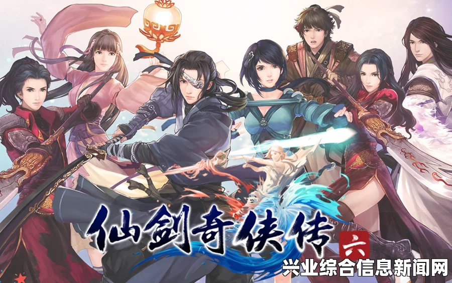 仙剑奇侠传6主题曲，情歌王子张信哲倾情演绎试听感受