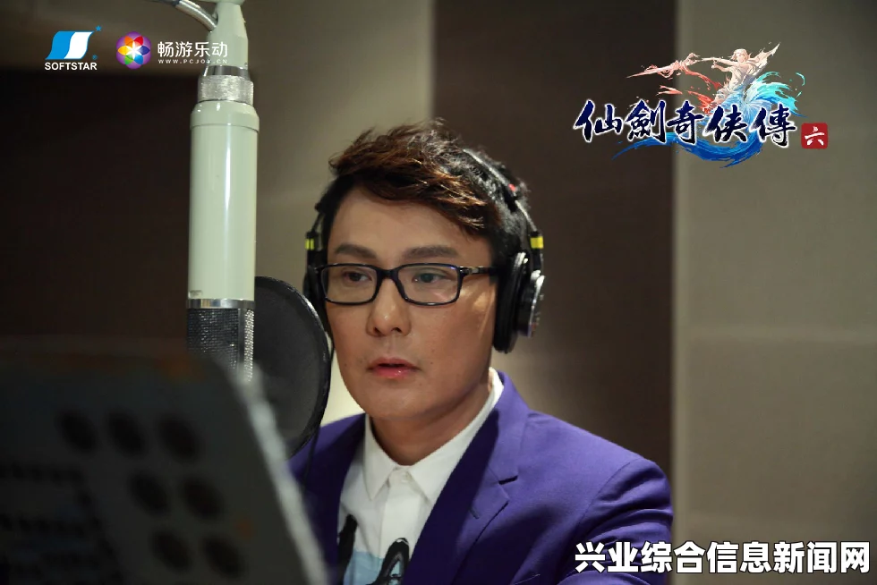 仙剑奇侠传6 主题曲试听，情歌王子张信哲倾情演绎