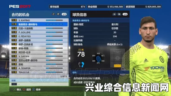 FIFA 15 TOP 20高速妖人精彩视频介绍