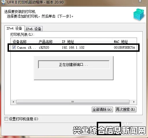 FIFA 15弹出无响应问题解决方法以及APPCRASH应对措施