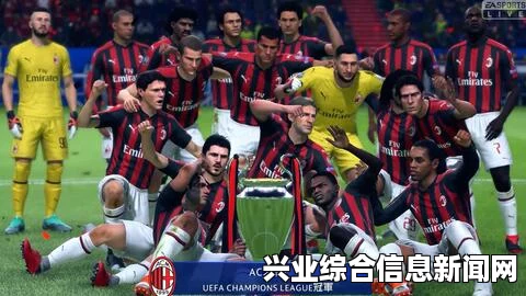 FIFA 15 巴塞罗那VS尤文图斯欧冠决赛解说视频