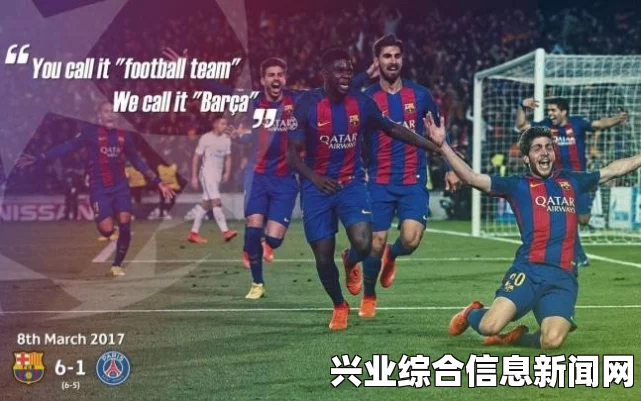 FIFA 15模拟欧冠决赛，巴萨VS尤文，颁奖仪式精彩视频呈现