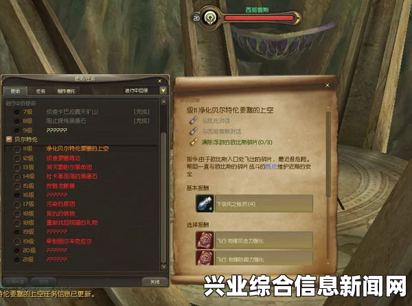 任务触发