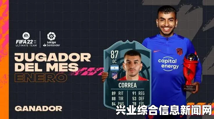 FIFA 15 欧冠皇马VS马竞解说视频