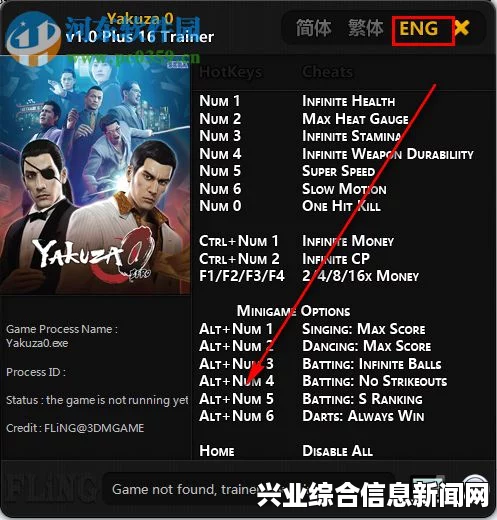 如龙0 真岛夜店经营视频解说攻略，如龙0夜店怎么玩