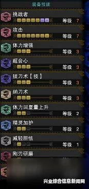 太刀玩法简介