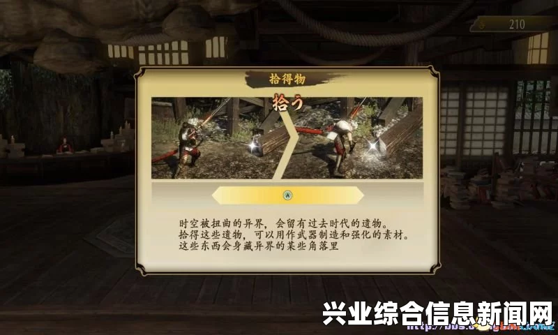 讨鬼传极白金奖杯攻略，达成玩法技巧与图文详解