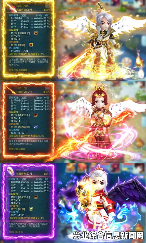 仙剑奇侠传六，灵脉系统深度解析与揭秘