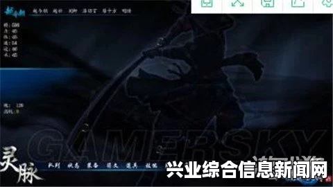 仙剑奇侠传六之灵脉系统揭秘