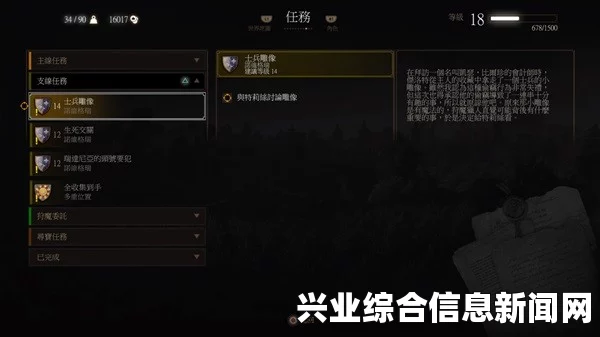 巫师3狂猎游戏攻略，全开存档无任务物品战利品及初始存档方法