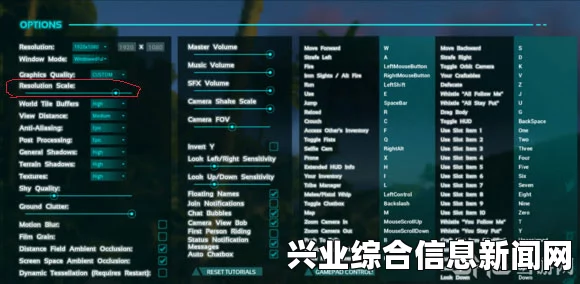 方舟，生存进化 单机模式游戏参数ini设置指南
