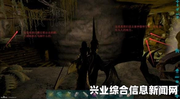 方舟生存进化熔岩洞生存指南，攻略详解与高效刷壳技巧