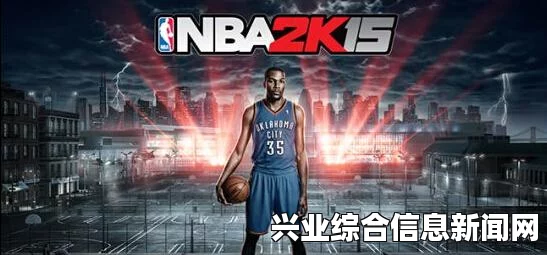NBA 2K15高分导致投篮困难解决方案探讨
