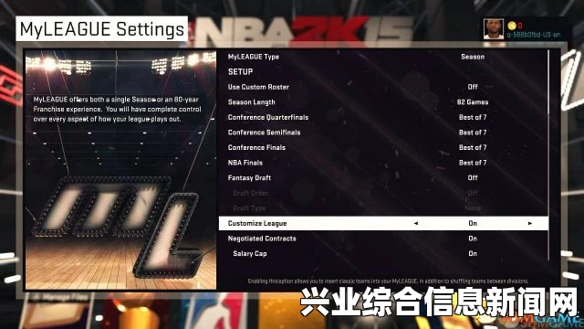 NBA 2K15 高画质卡顿问题解决办法及游戏卡顿应对方法