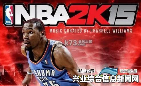 NBA 2K15 高画质卡顿问题解决办法及游戏卡顿应对方法