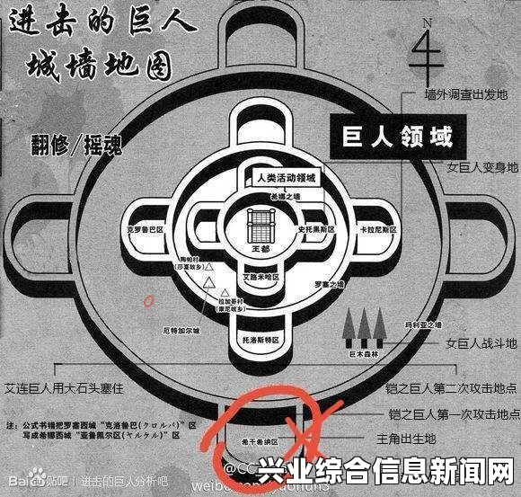 巨人魂的收集之道，详细攻略揭秘获取方法