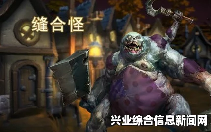 风暴英雄，缝合怪憎恶打法攻略及玩法详解