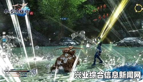 仙剑奇侠传6游戏配置解析