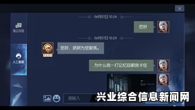 讨鬼传极无法进入解决方法—卡在载入界面的应对之策