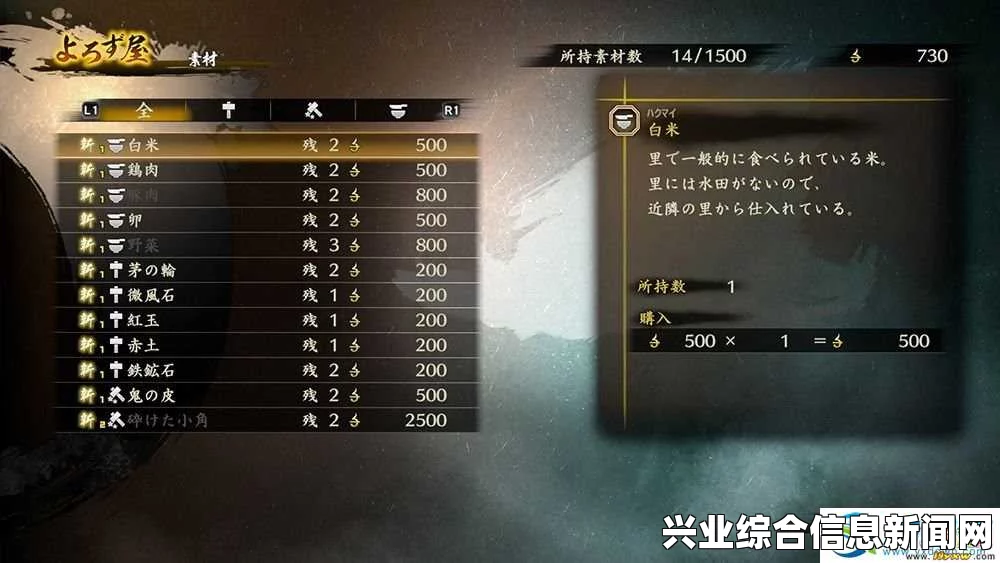 讨鬼传极 无限生命体力快速击杀秘籍与简单升级修改器详解