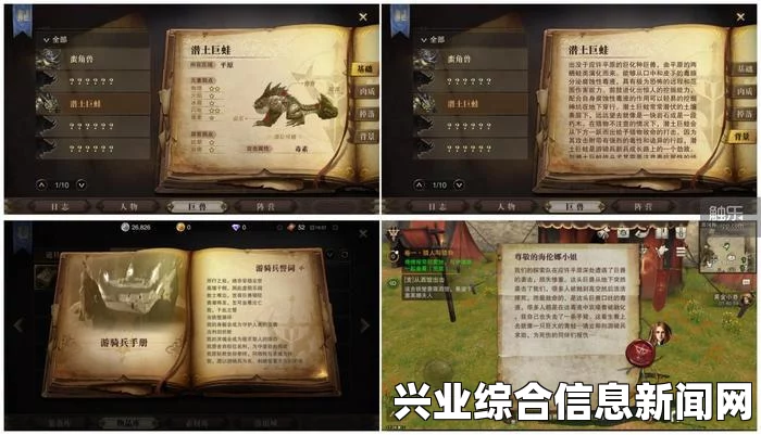 讨鬼传极PC版运行问题解析与常见故障排除指南