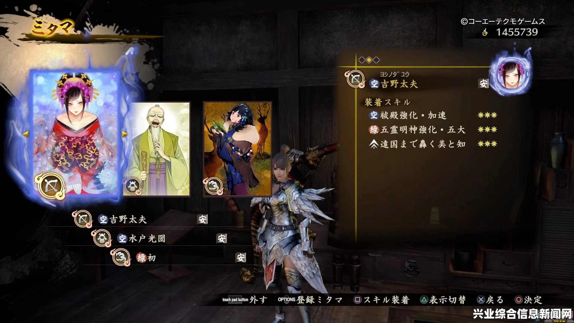 讨鬼传极PC版全奖杯攻略，获得方法与一览表指南