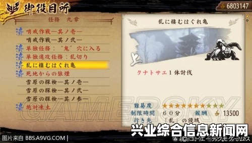 讨鬼传极 PC版全奖杯获得方法一览表