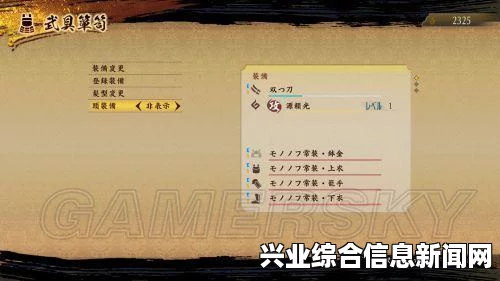 讨鬼传极 PC版全奖杯获得方法一览表