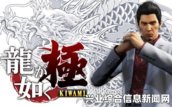 如龙0究极斗技打法攻略