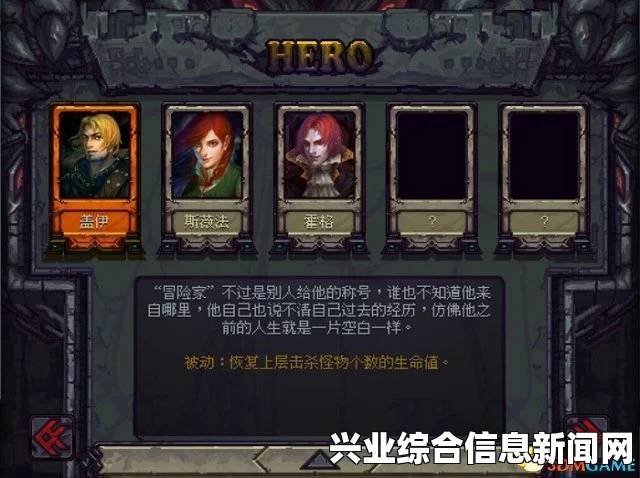 符石守护者三职业续航能力分析与能力对比