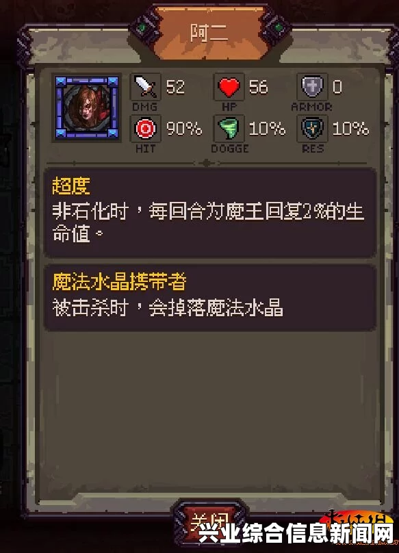 符石守护者，法师玩法经验技巧分享攻略