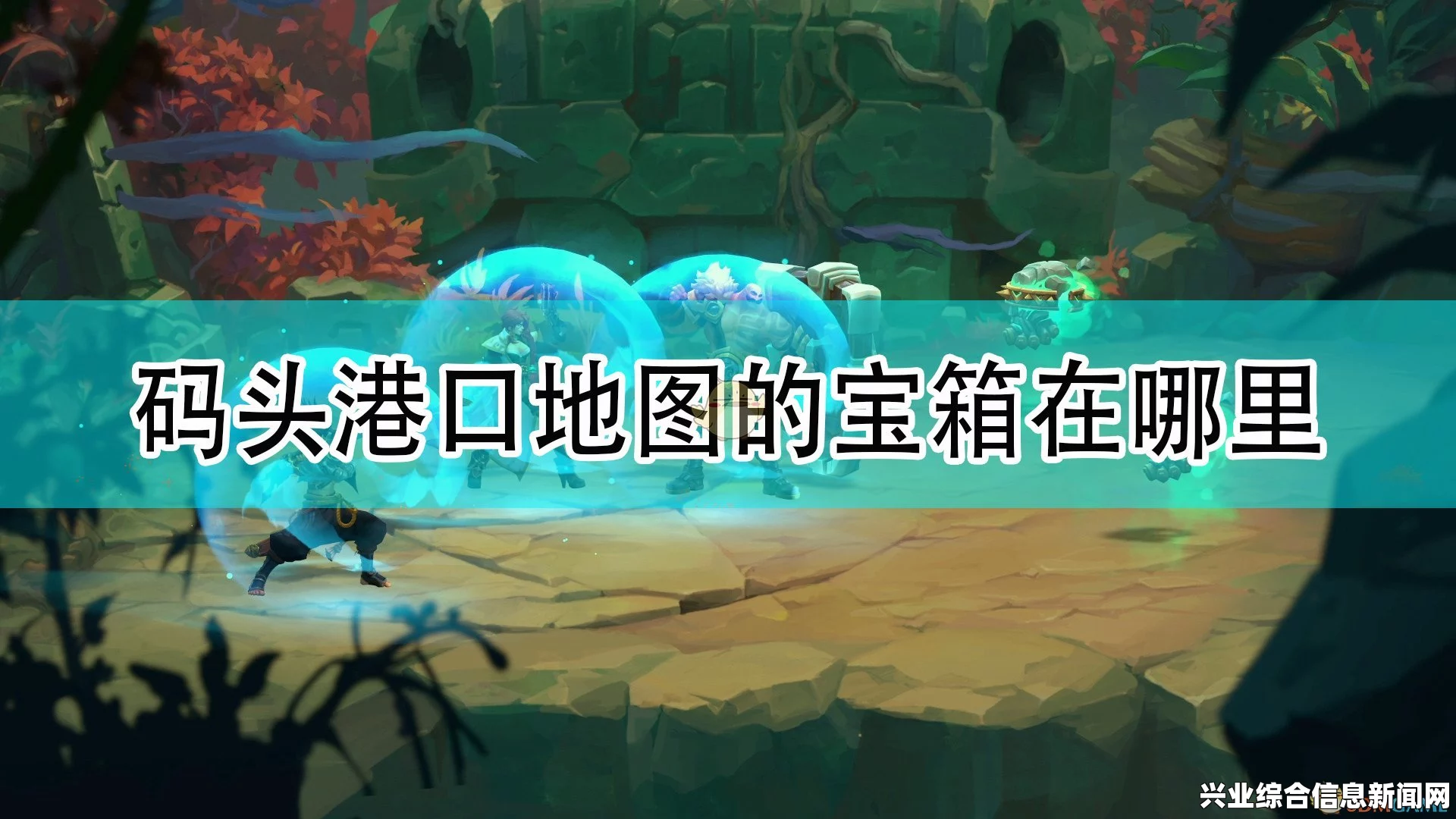宝箱BUG详解，问题产生与解决方案