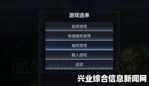 存档位置分享