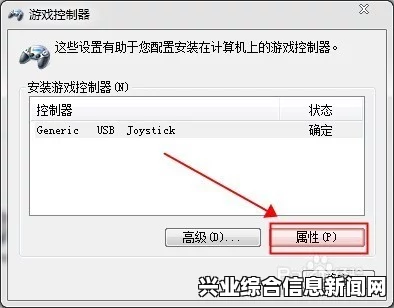 讨鬼传极 键盘按键游戏手柄对照一览及操作指南