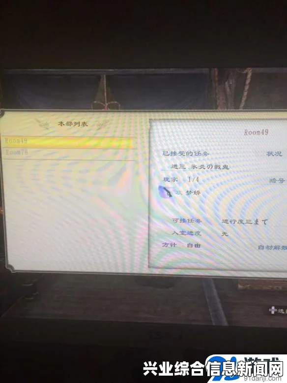 讨鬼传极详细联机方法及3DM破解版联机补丁安装指南
