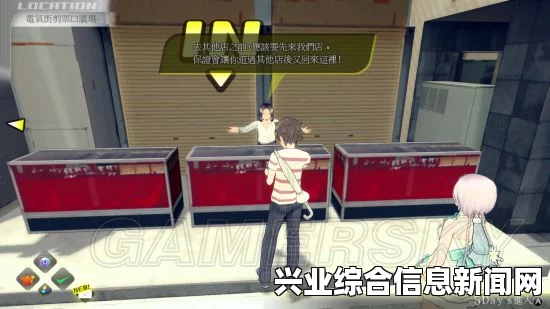 秋叶原之旅2，志远路线探索