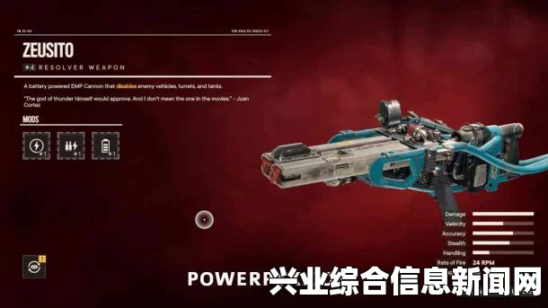 武器获取宝典，全方位指南