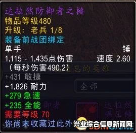 武器获取指南