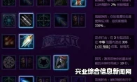 风暴英雄 诺娃高伤害打法攻略
