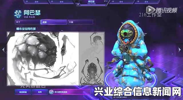 风暴英雄阿巴瑟天赋加点与玩法深度解析及心得分享