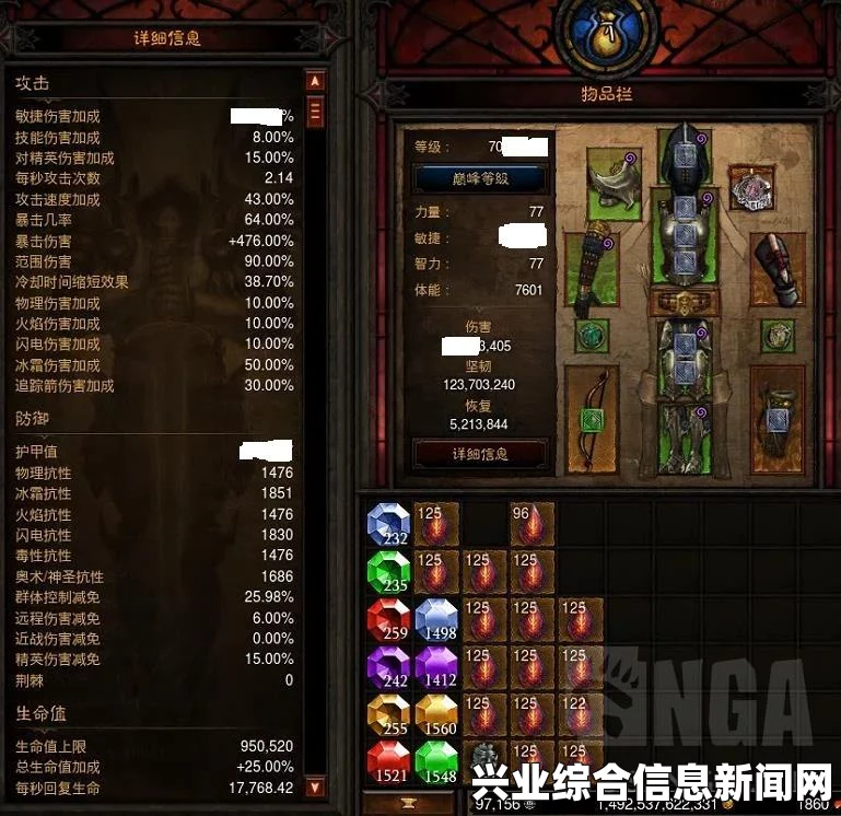 暗黑破坏神3国服猎魔人装备及追随者配置心得分享