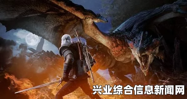 巫师3狂猎，穿越时空的异世界魔力探险之旅