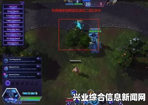 风暴英雄，操作技巧及SHIFT应用与编辑屏幕指南