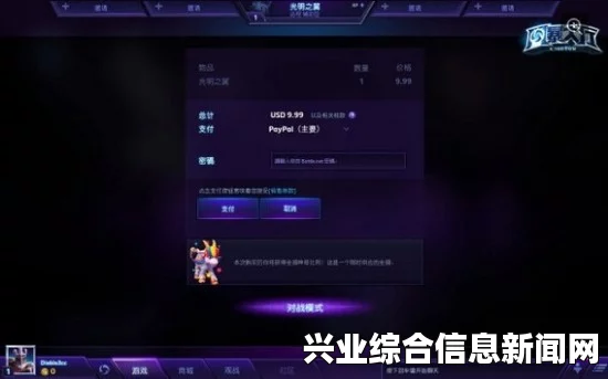 风暴英雄 操作技巧SHIFT应用 编辑屏幕方法介绍