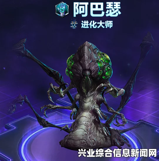 风暴英雄阿巴瑟天赋加点详解与Poke战术攻略指南