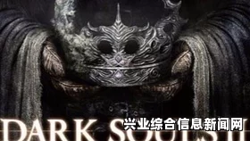 黑暗之魂2原罪学者，老王无伤打法攻略心得分享