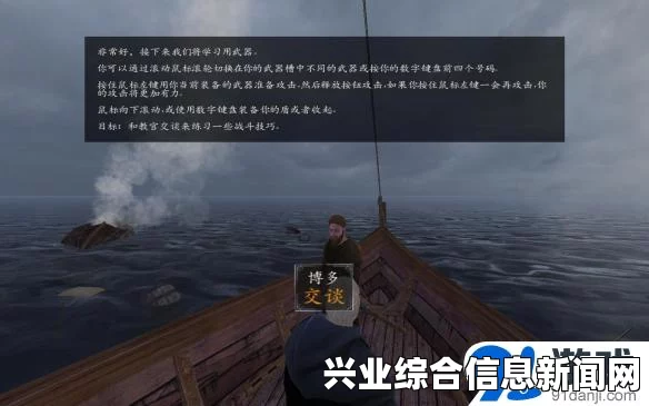 骑马与砍杀战团维京征服，丹麦海寇位置分享及攻略问答