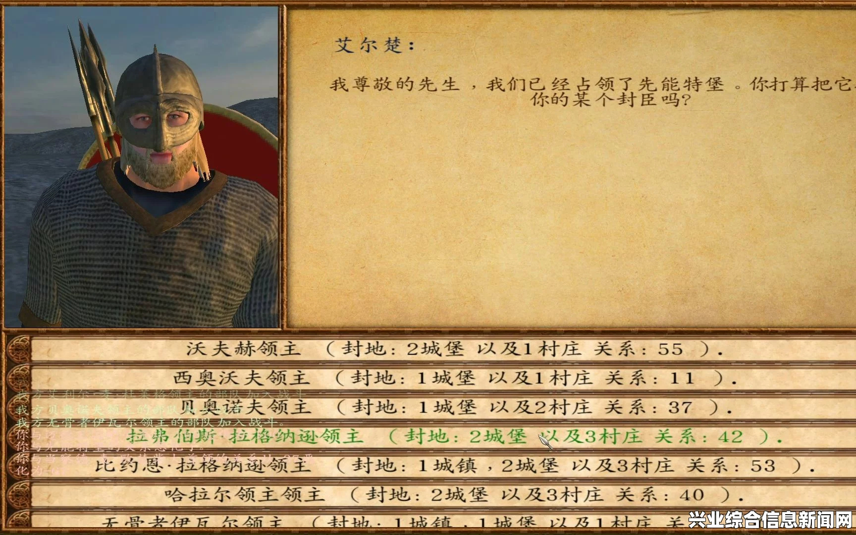 骑马与砍杀战团维京征服重铸版CDKEY需求详解及问题解析