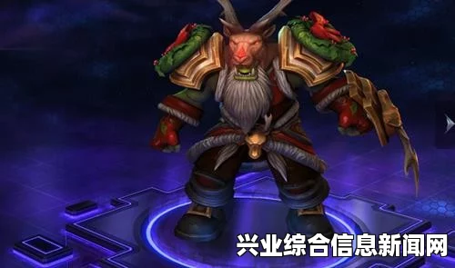 风暴英雄，更新独立日常任务—地精藏宝机制