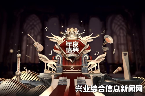 全员到齐奖杯获取要求详解
